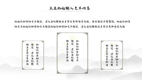 古典中国风故宫文化故宫印象旅游景点古建筑PPT