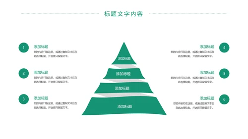 国家电网电力公司工作总结汇报PPT模板
