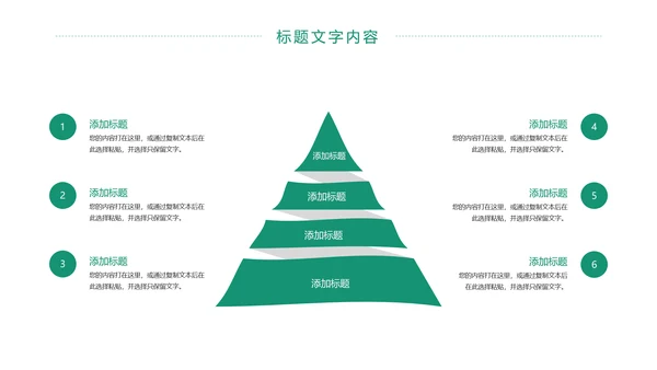 国家电网电力公司工作总结汇报PPT模板