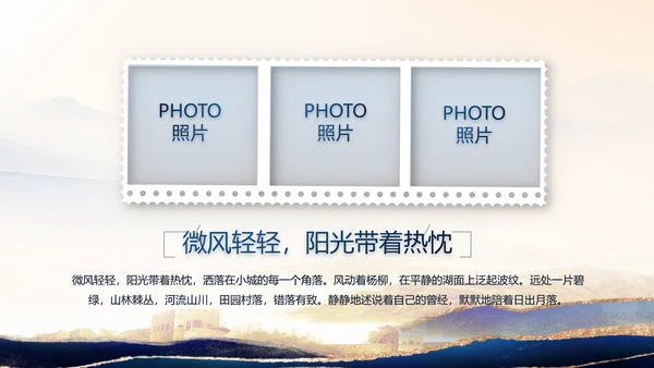 致敬八一建军节部队军事动态PPT