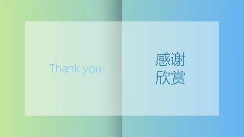 高端水彩原宿风英文翻页创意通用PPT模板