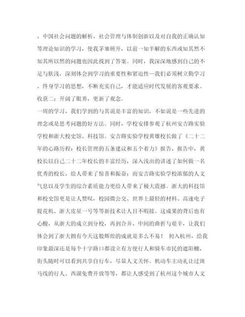 精编之[企业授权委托书汇编]企业授权委托书.docx