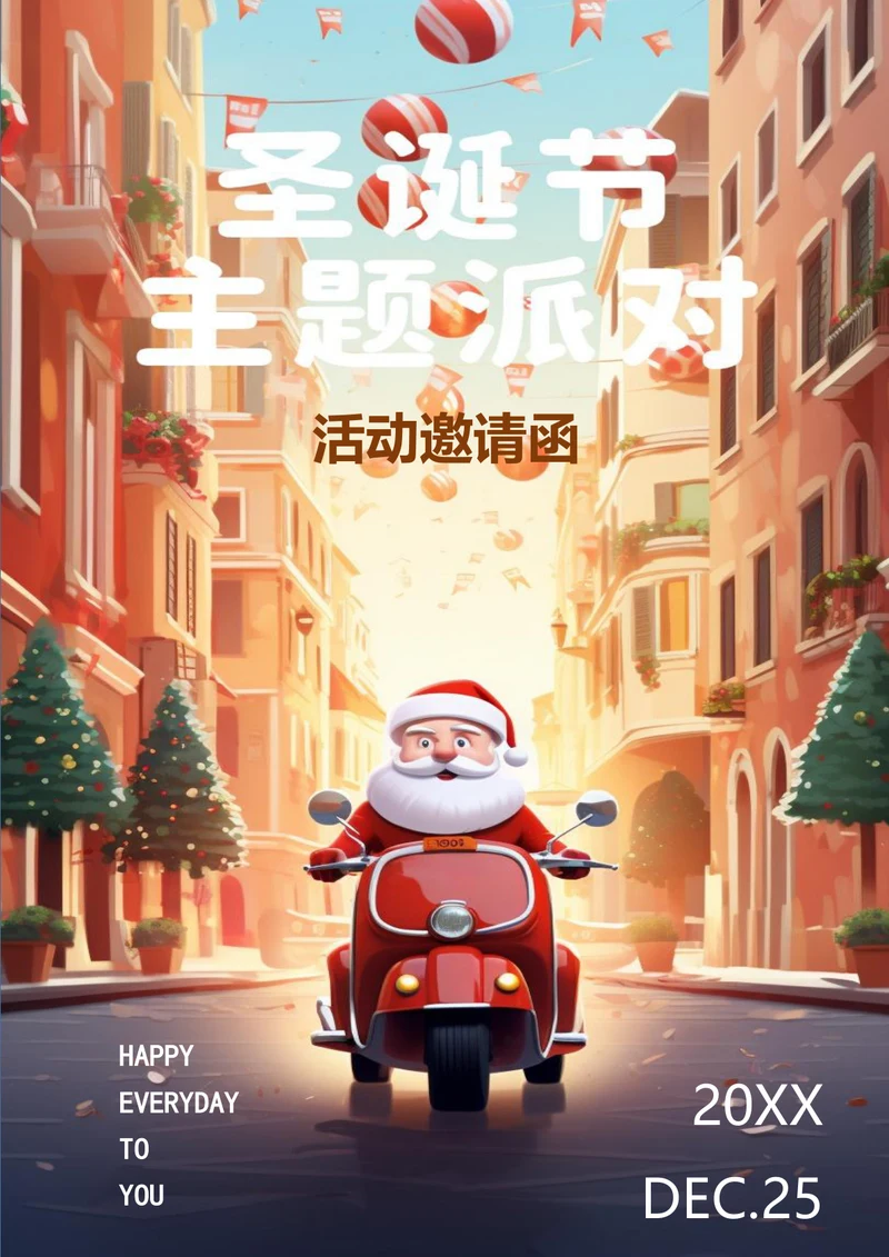 骑摩托车的圣诞老人圣诞节海报