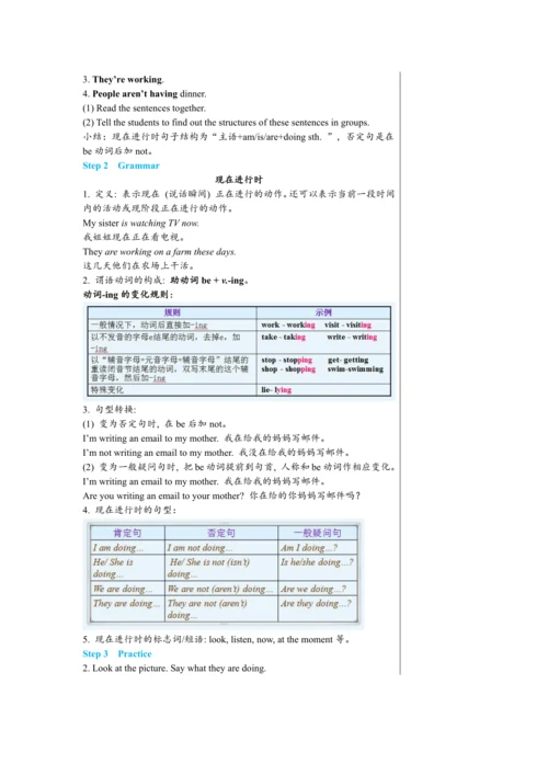 Module 9 Unit 3教案