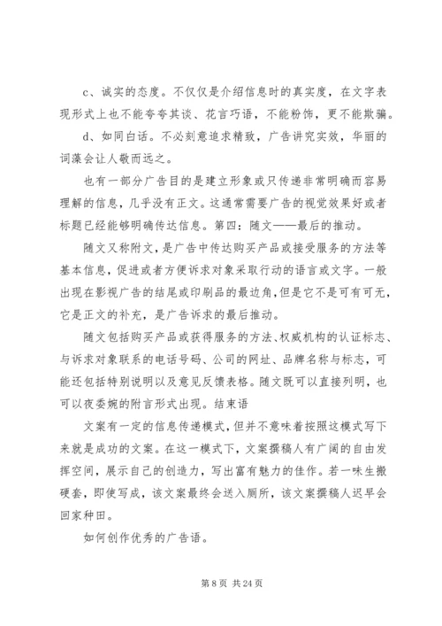 如何才能写出好的财务收支审计报告[最终定稿] (2).docx