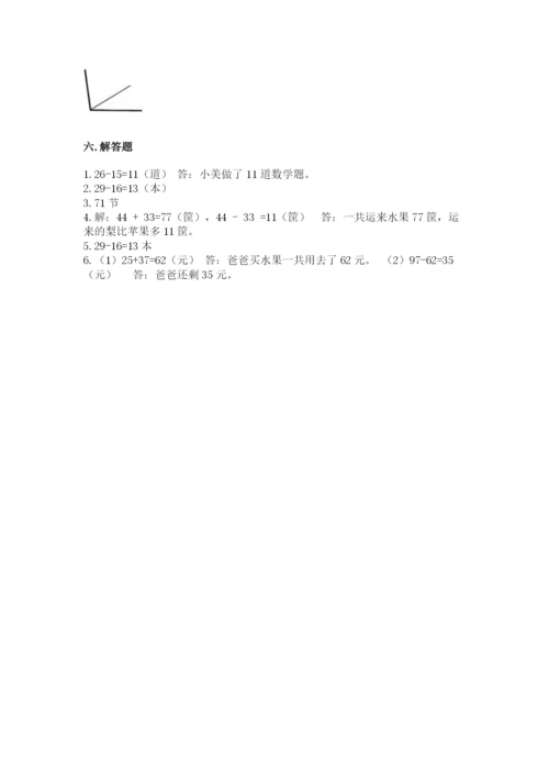 2022人教版二年级上册数学期中测试卷【b卷】.docx