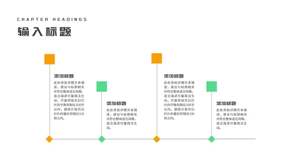 卡通风绿色渐变恐龙教师教学PPT模板