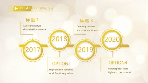青春派对活动策划方案工作总结汇报动态PPT