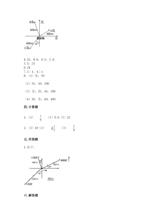 小学六年级数学上册期末考试卷（夺冠）word版.docx