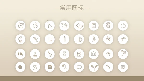 简洁实用型开题报告毕业论文答辩动态PPT模板