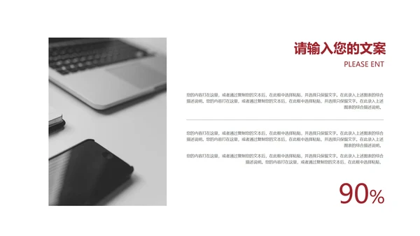 灰色简约风职场工作总结汇报PPT模板