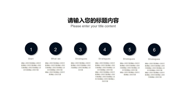 商务风地产项目竞标会总结述职汇报PPT模板