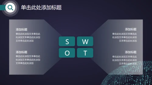 蓝色科技感高端工作总结通用PPT模板