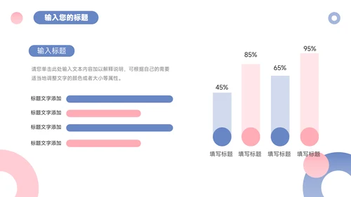 红蓝欧美高端简约学习汇报PPT模板