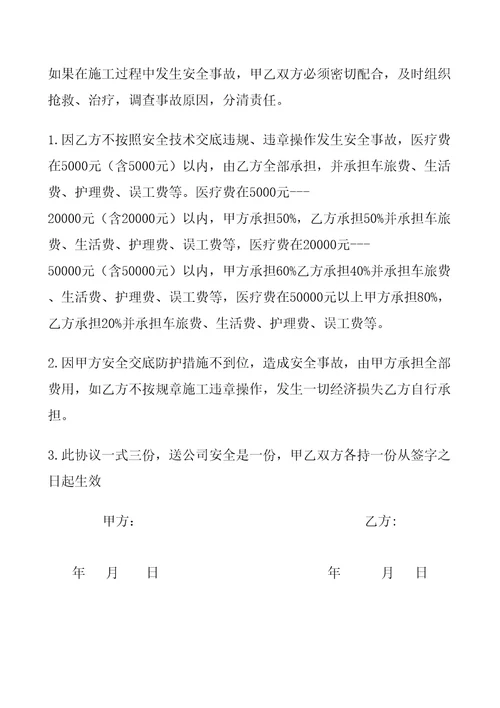 腻子工清包合同协议书协议书协议书协议书协议书协议书