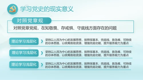 最美乡村新农村建设乡村振兴美丽家乡行PPT