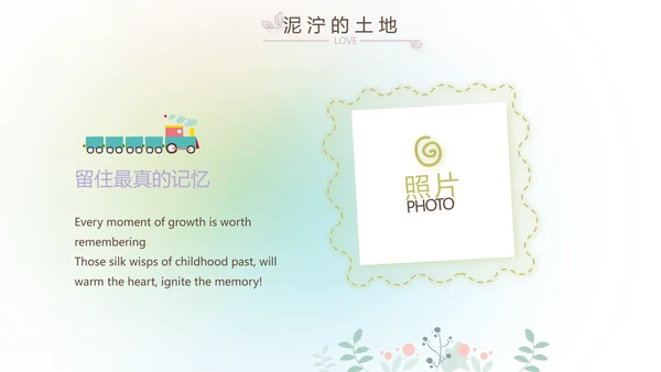 放飞梦想致青春毕业季大学毕业纪念册动态PPT