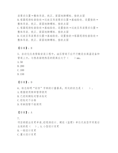 2024年一级建造师之一建机电工程实务题库及答案【夺冠】.docx