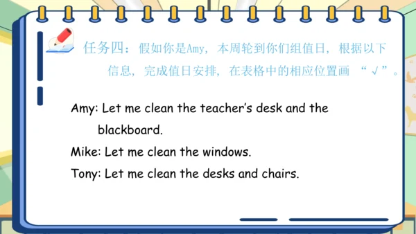 Unit 1 My classroom 复习课件（单词+句型+语法+语音+阅读指导）（共95张PPT
