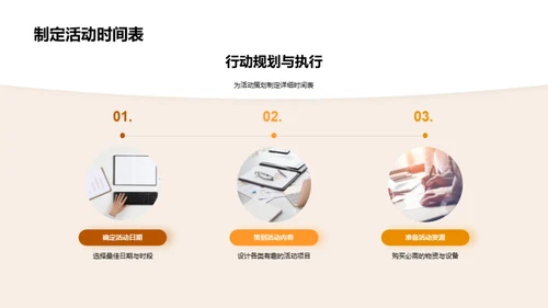 万圣节营销策略