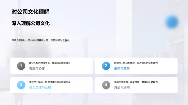 卓越人力资源管理