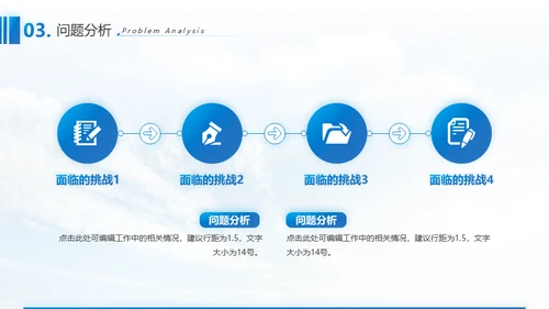 生物科技基因科学通用PPT总结报告