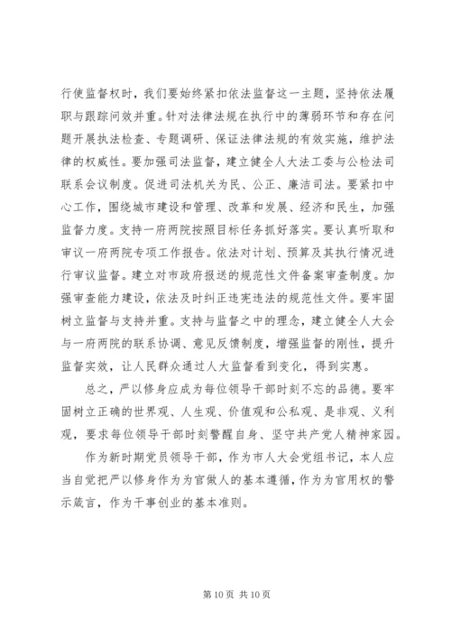 坚定理想信念强化四种意识个人发言材料.docx