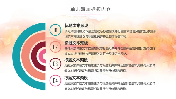 体育运动橄榄球动态PPT模板