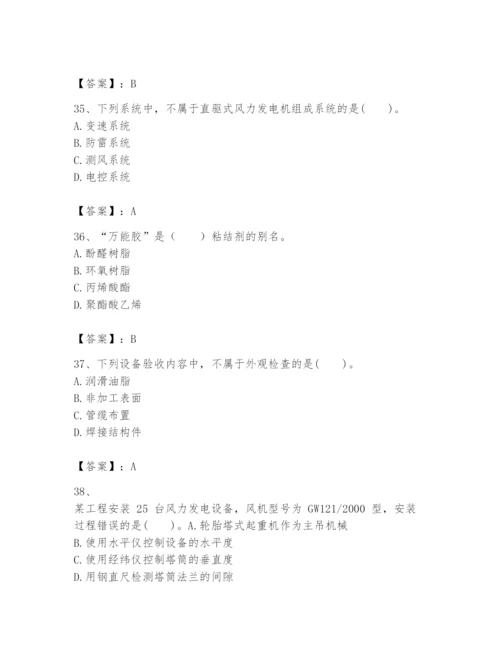 2024年一级建造师之一建机电工程实务题库附答案（名师推荐）.docx