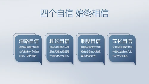 致敬八一建军节部队军事动态PPT