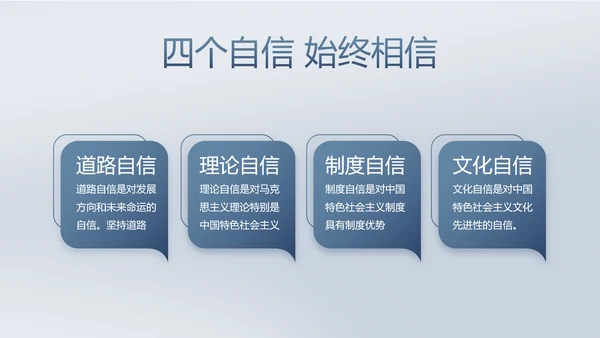致敬八一建军节部队军事动态PPT