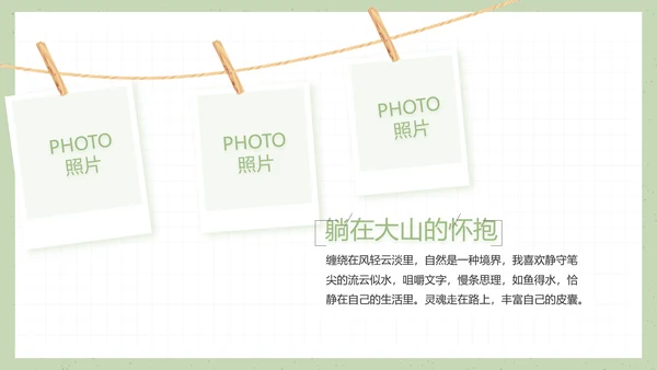 致青春毕业季大学毕业纪念册电子相册动态PPT