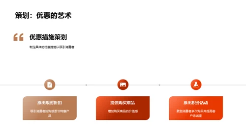 感恩节营销创新策略