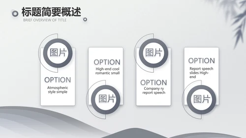 法律毕业论文答辩ppt动态模板
