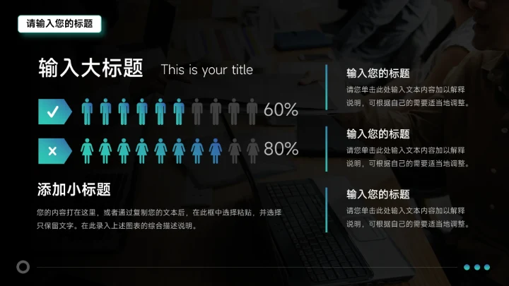 蓝色暗色星空潮流新媒体运营报告PPT模板