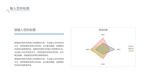 蓝色简约水彩风渐变总结汇报PPT模板