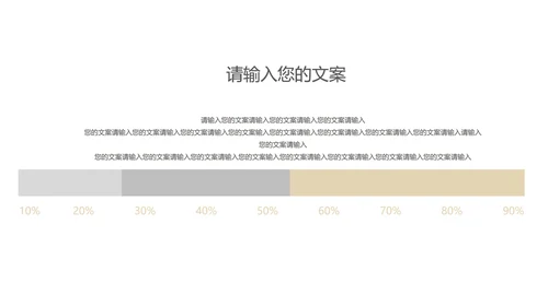 灰色商务风年度总结汇报PPT模板