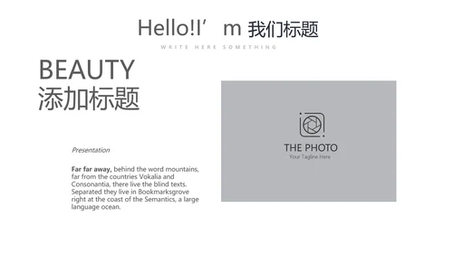 健身运动健身器材健身馆宣传运动PPT
