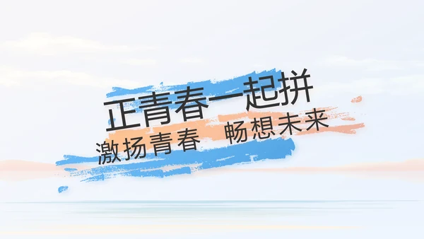 时尚创意个人作品集作品展示ppt动态