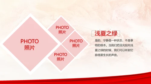 建党100周年大会七一讲话ppt党课