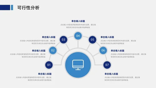 蓝色简约风毕业论文答辩PPT模板毕业答辩1