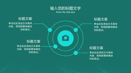 网络大数据分析复盘PPT模板