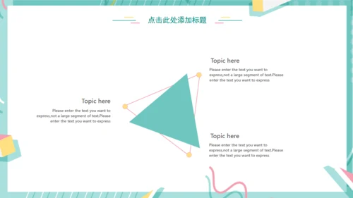 糖果缤纷清新毕业答辩通用PPT模板
