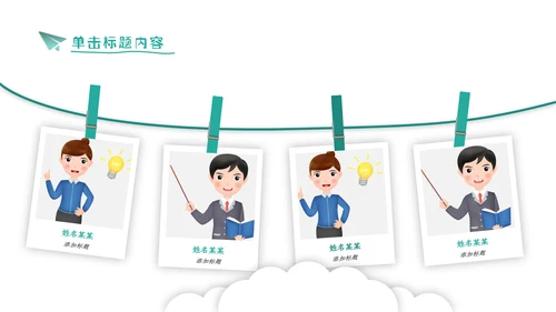 简约学校招生宣传教育培训机构介绍PPT模板