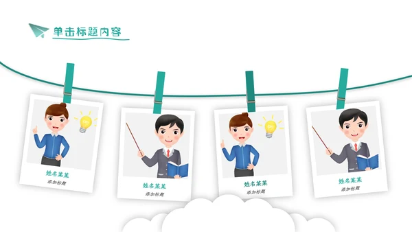 简约学校招生宣传教育培训机构介绍PPT模板