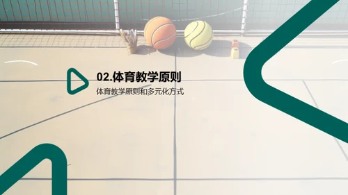 水墨风教育培训教学课件PPT模板