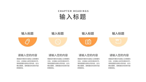 小清新卡通书桌学生高考倒计时PPT模板
