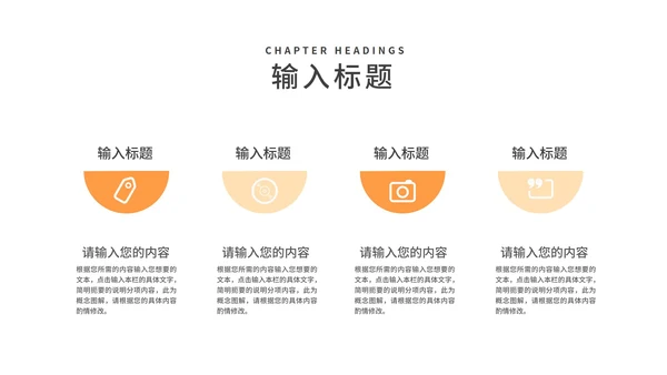 小清新卡通书桌学生高考倒计时PPT模板