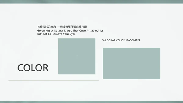 简约高级绿室内设计方案汇报工作总结汇报PPT