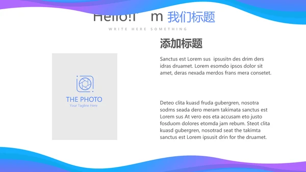 蓝色创意大气携手起航共筑梦想年年终总结汇报商务通用PPT动态模板